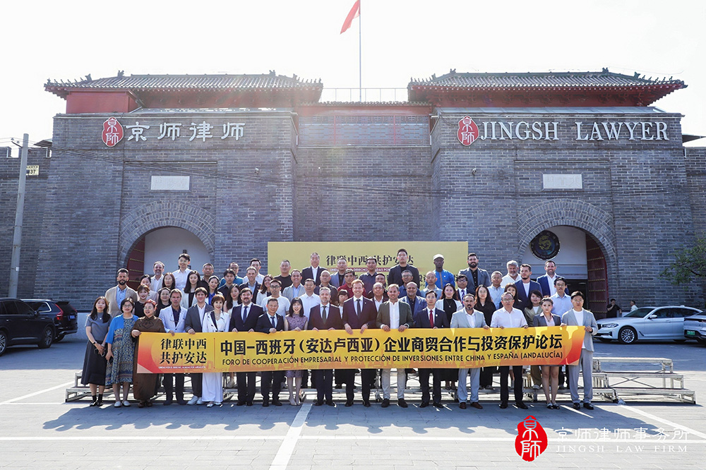 Círculo Empresarial de Málaga en China